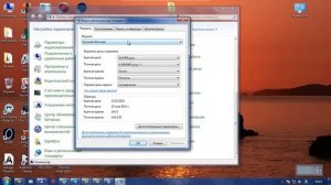 Windows 7 - пропала языковая панель? Без паники...