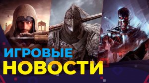 Atomic Heart, Starfield, Elden Ring, Star Citizen, Hogwarts Legacy, The Outer Worlds Игровые новости