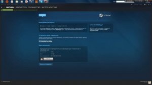 Как купить игры в Steam через кошелек Steam?!!