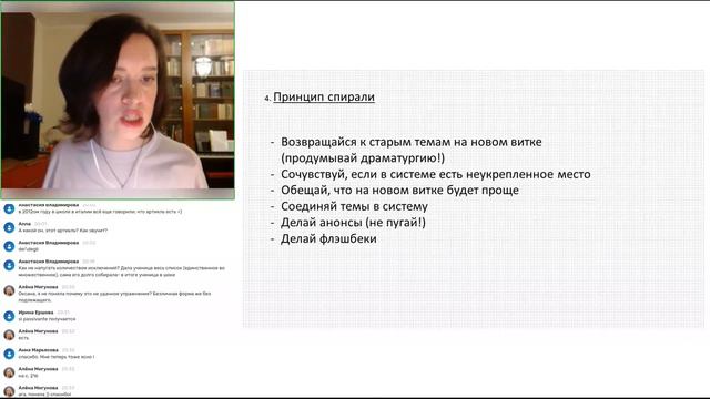 Как научить(ся) итальянской грамматике. Вебинар 1. Введение