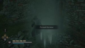 МЕРЦАЙ ЗВЕЗДОЧКА: ТРОФЕЙ В ASSASSIN'S CREED VALHALLA 2020 (ГАЙД ОТ MAXADVO).