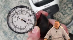 Почему не стоит доверять показателям мощности всасывания у пылесосов
