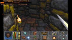 TES 2: Daggerfall. Лорное прохождение #5.2