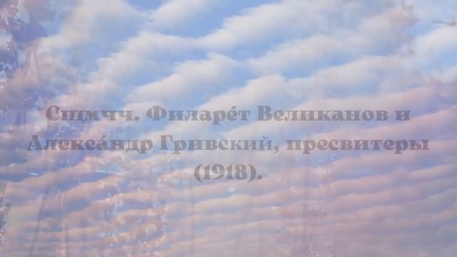Евангелие дня 24 ОКТЯБРЯ  2023 с толкованием. Апостол дня. Жития Святых.