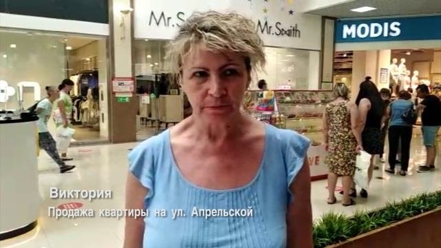 Отзывы о риелторах Краснодара