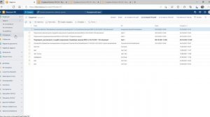 DIRECTUM RX. Знакомство с системой