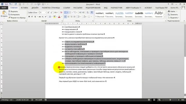 Основы WordPress. Серия четвертая. Создание записей смотреть онлайн
