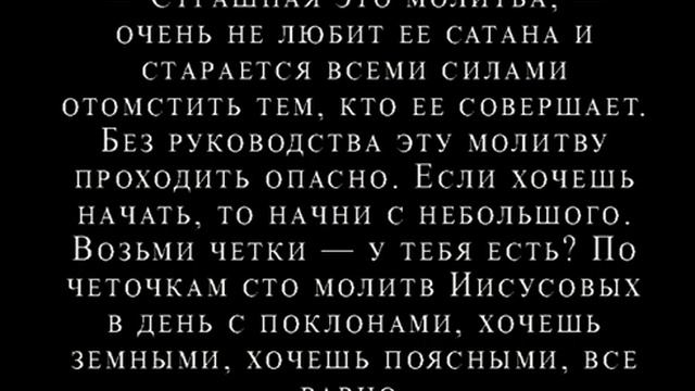 Бич для страстей.mp4 смотреть онлайн