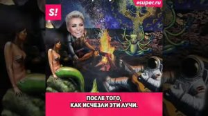 Катю Лель похитили инопланетяне