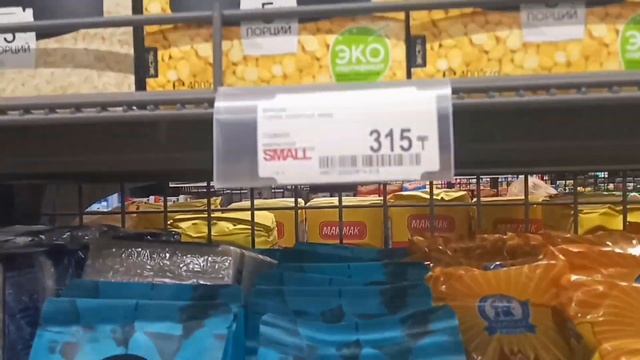 Турецкий йогурт и другие продукты в Астане. ТРЦ Азиа парк. Астана моя любовь ? смотреть онлайн