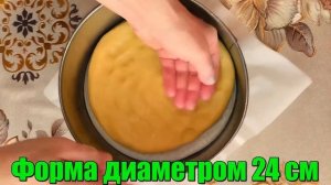 Очень вкусный чизкейк с творогом ! Быстрый рецепт !