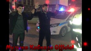 Чеченская Музыка➠Рустам Абреков ➠2019➠ Спец Сигнал