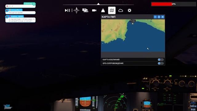 Стрим Microsoft Flight Simulator 2020 Анталья - Сочи (A330-900) Vatsim смотреть онлайн