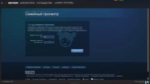 Самый лёгкий способ,защитить аккаунт  Steam от взлома...