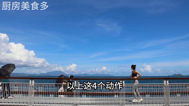【廚房美食多】 睡前這樣抬抬腳，比快走1小時還要好，每天堅持練練，各種慢性病全沒了，睡眠好了，一口氣爬六樓也不累