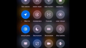 Что делать если не работает гироскоп в PUBG MOBILE |Не работает гироскоп, не поддерживается на ваше