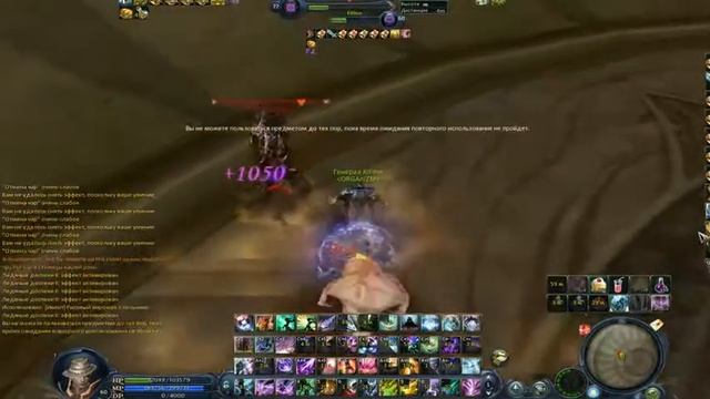 пвп в лордах 5 лвл vs 2 лвл. Aion. смотреть онлайн