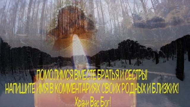 ?РАДИ БОГА НЕ ПРОПУСТИ ЭТУ МОЛИТВУ И ВСЕГДА МОЛИСЬ ЕЮ! Иисусова молитва. Православие?