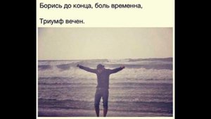 Честный - буду добрым мама вечно молодым ♚