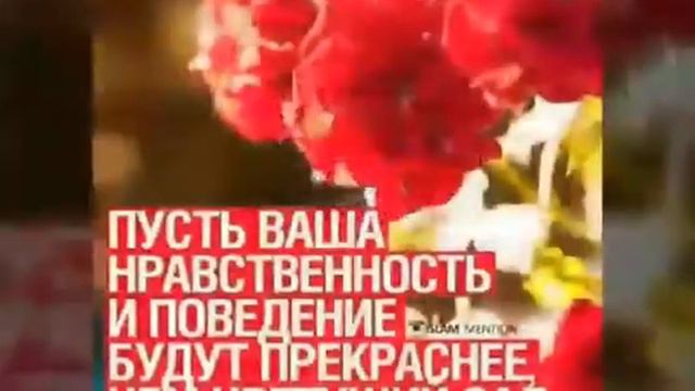 Ислам вера мусульманская . Поставте класс ! Пожаалуйста !.