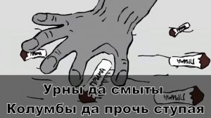 Сектор Газа Бомж