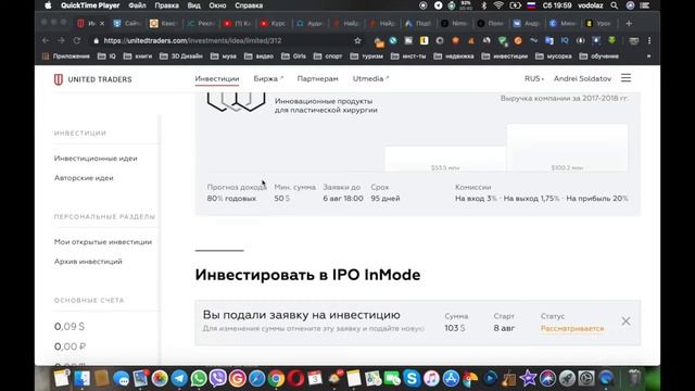 Рекомендация и совет . смотреть онлайн
