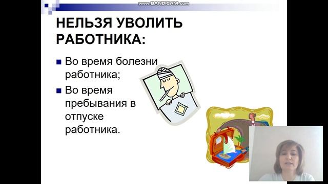 Видеоурок по теме 