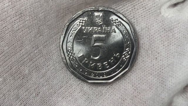 Монета 5 грн 2019 года была продана за 16000 грн! смотреть онлайн
