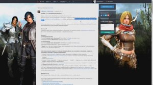 Black Desert - Обновление 3.5 - Проблемы с запуском и их решение