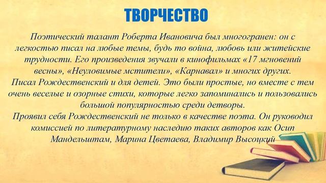 Жить, любить и верить!