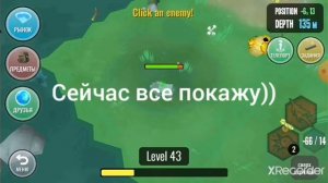 Гибрид животных как получать очень много опыта