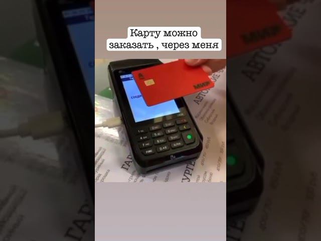 Заработок на кэшбеке #заработок #заработокбезвложений смотреть онлайн