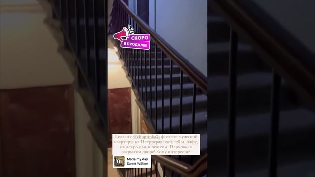 5-ти комнатная квартира у метро Петроградская 128 м. Потолки 3,5, лифт, паркинг 18.5 млн. 911703123 смотреть онлайн