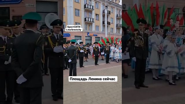 День флага Республики Беларусь. г. Брест