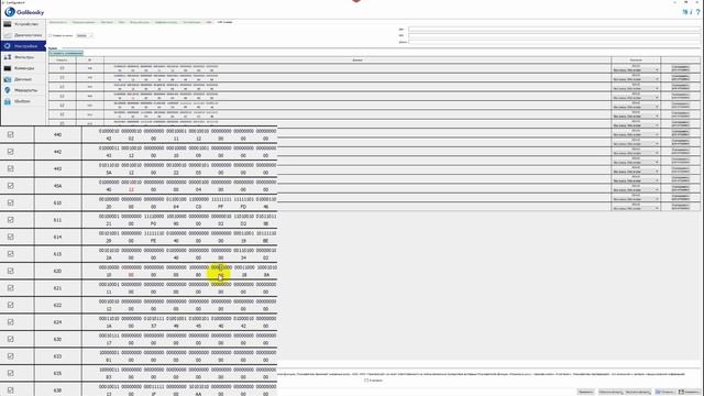 CAN Сканер: получение данных об открытии и закрытии дверей из CAN смотреть онлайн