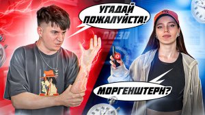 ШОКЕРОМ ЗА ИНСТАСАМКУ ?! |БЬЮ МУЖА ТОКОМ