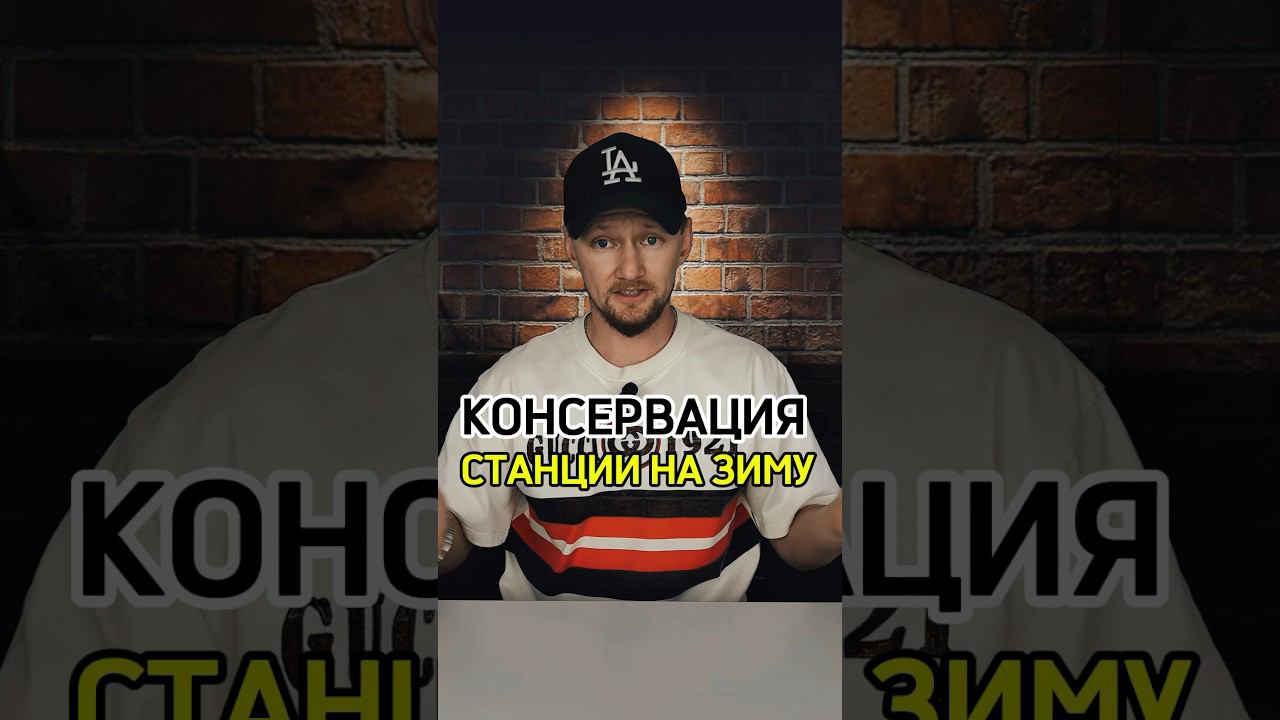 КОНСЕРВАЦИЯ СЕПТИКА #септик #москва #самара #канализация #строительство #аквалос смотреть онлайн