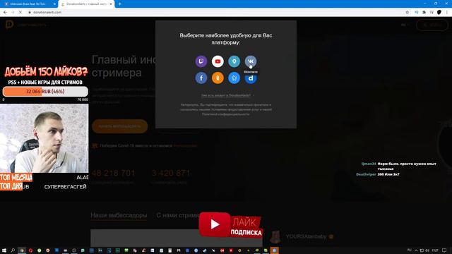 Спонсорский стрим Brawl stars | стрим бравл старс втг vtg