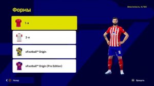 🔥 РЕАЛЬНЫЕ ФОРМЫ и ЛОГО ТОП КЛУБОВ! ► ОБЗОР НА ПАТЧ [eFootball 2023]