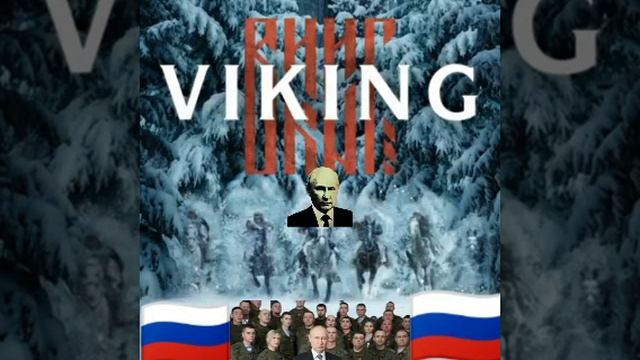 Vladimir Poutine ??