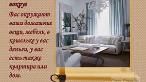 1. Кто такой бухгалтер и что это - бухгалтерский учет