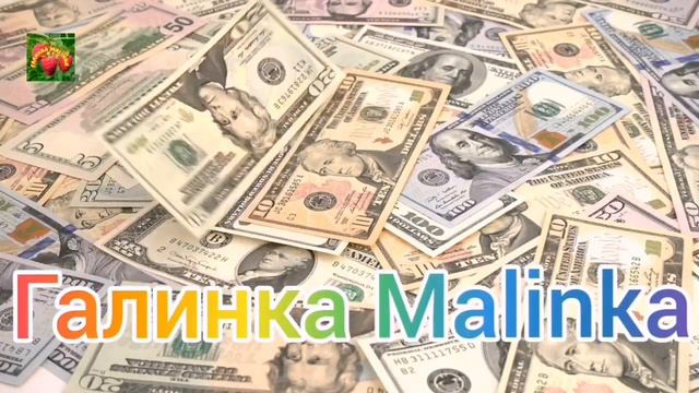 Макеева /Мальков /Малькова /Дети хотят нового папу/Бумеранг для мужа Макеевой /Обзор /Макеевщина /
