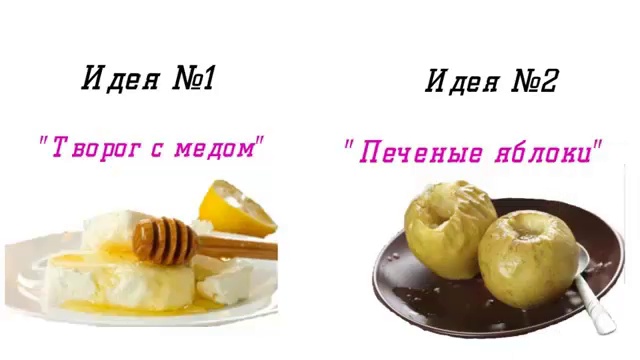 Полезные перекусы ( Как питаться правильно ) смотреть онлайн