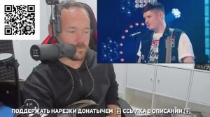 FREDGUITARIST СМОТРИТ GUITAR BATTLE 4 ВЫПУСК  | Лучшее со стрима #fredguitarist #guitarbattle