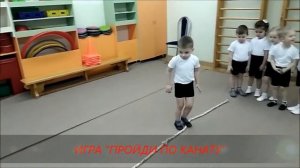 Подвижные игры 3-4 года детский сад Краснодар