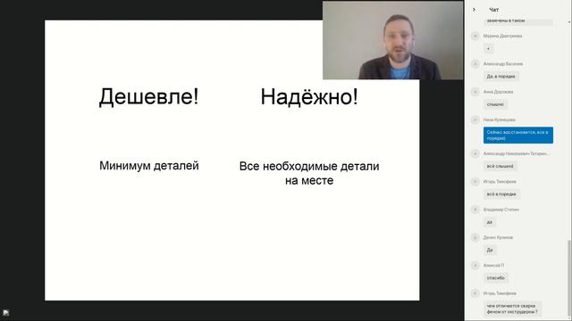 Почему так дорого стоит Kolo Vesi?