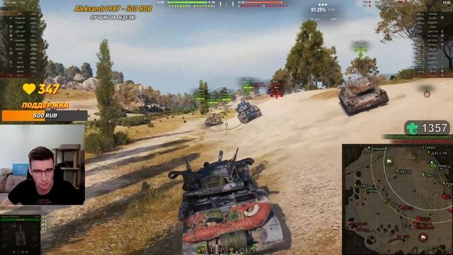 ИС-4 - Советский мастодонт смотреть онлайн