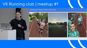 От первого марафона до мастера спорта по бегу / Якимов Сергей