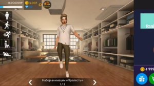 ПОДАРИЛА АНИМАЦИЮ НЕ ТОМУ АВАКИНУ?!😑