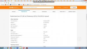 Телевизоры на 12 вольт